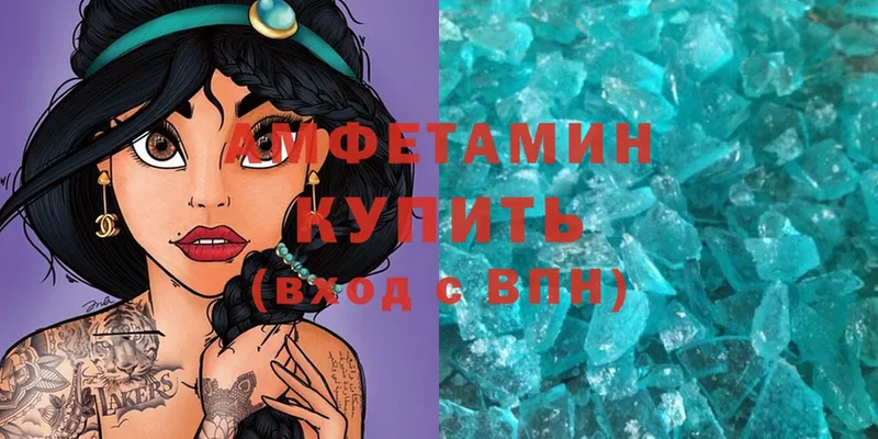 Amphetamine 97%  Пучеж 