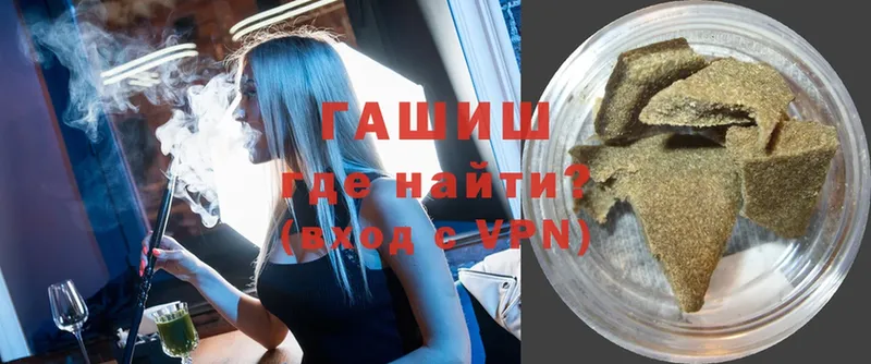 где найти   Пучеж  гидра как зайти  Гашиш hashish 