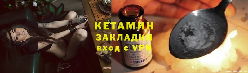 КЕТАМИН ketamine  как найти   Пучеж 